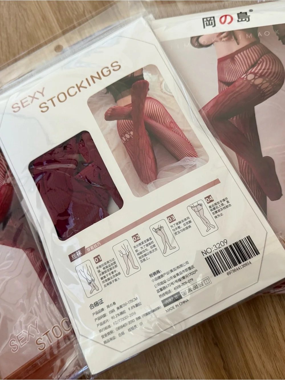 Okajima bold red